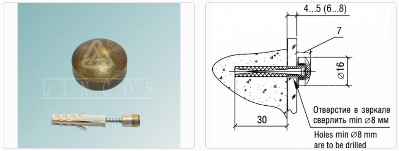 Держатель 5.10 (07) старая бронза Линкос 