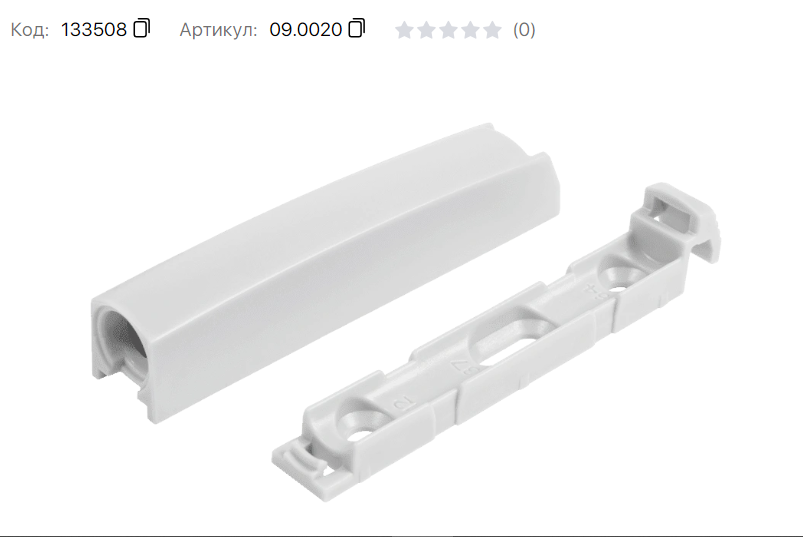 09.0020 Адаптер AQ для врезного толкателя Белый AQ 