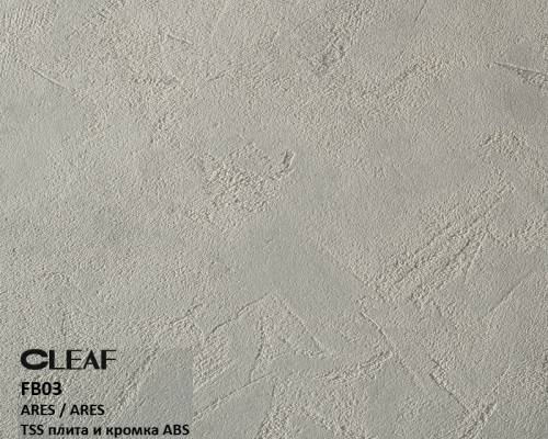 Плита TSS Cleaf FB03 Ares/Ares 18х2 800х2 070мм