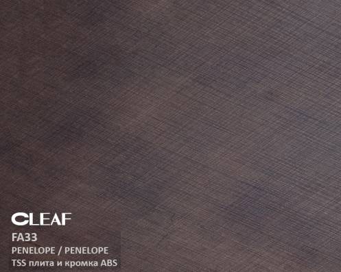 Плита TSS Cleaf FA33 Penelope/Penelope 18х2 800х2 070мм
