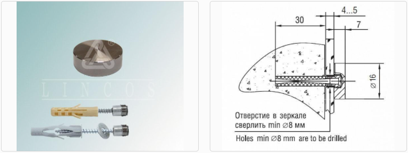 Держатель 5.12 H D=16 мм (01) никель Линкос 
