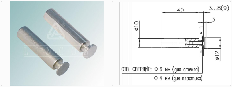 Держатель 5.39 L=40 мм (01) никель Линкос 