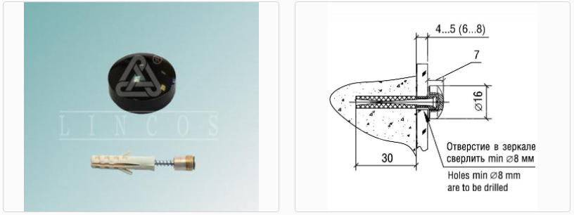 Держатель 5.10 Д черный глянец Линкос 
