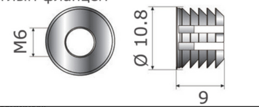 Муфта пластиковая разжимная, М6х10,8 Н=9мм 4х лепестковая