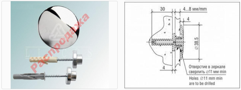 Держатель 5.06 (01) никель Линкос 