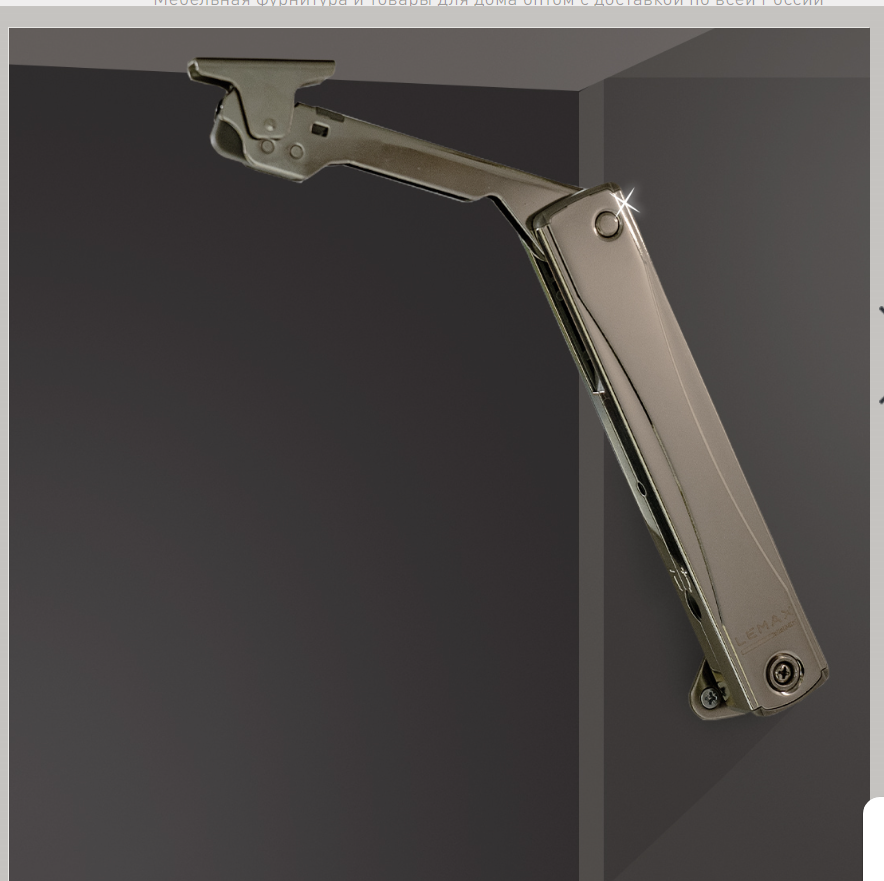 Подъемный механизм FLM XS1 240-400мм 1,3-3,8кг XS 1 LemaxProf 