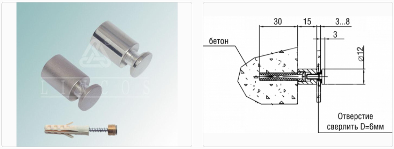 Держатель 5.31 L=15 мм (01) никель Линкос 