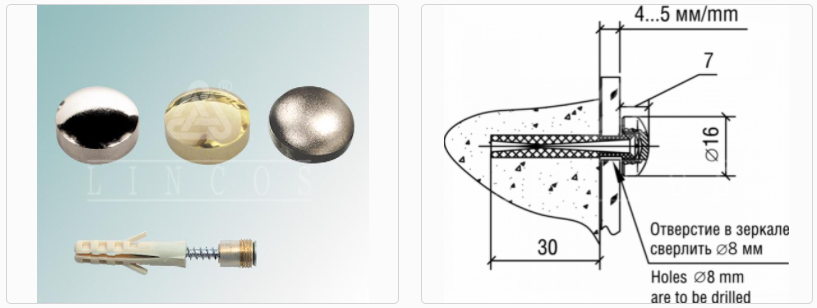 Держатель 5.10 D=16 мм (01) никель Линкос 