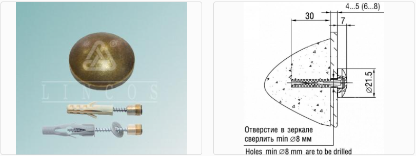Держатель 5.14 (07) старая бронза Линкос 