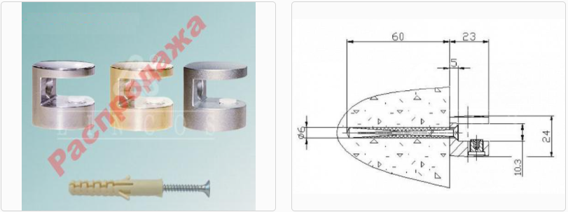 Кронштейн 3.21 H=24 мм, S=8-10 мм (01) никель Линкос 