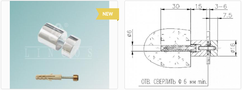 Держатель 5.19 D=16 мм, L=15 мм, S=3-6 мм (01) никель Линкос 