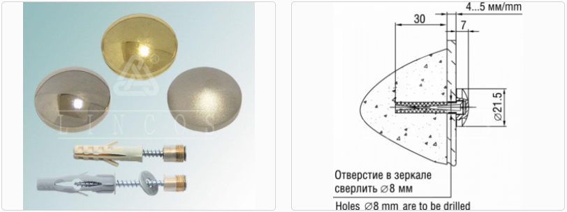 Держатель 5.14 (04) матовый никель Линкос 