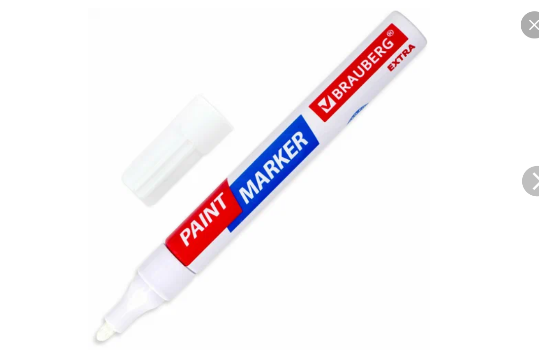 Маркер-Краска лаковый Белый