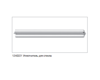 Уплотнитель Decofix 2,5 м для стекла белый 