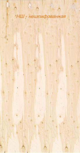 Фанера березовая 9 мм SyPly 2 440х1 220мм ФСФ C/С Нешлифованная  