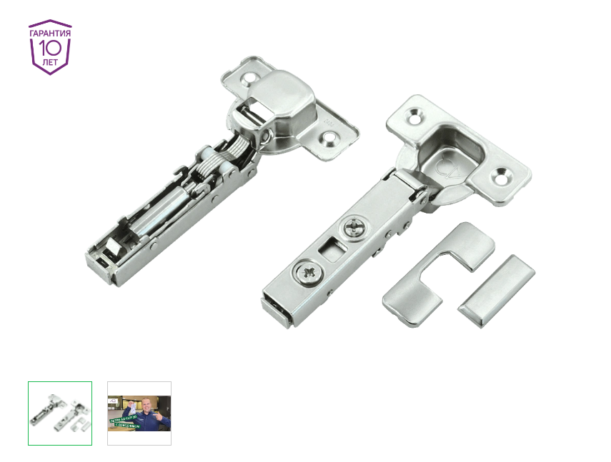 08.0137 Петля  Накладная AQ clip-on с/довод Clip-On никель +планка 08.0129 3D 