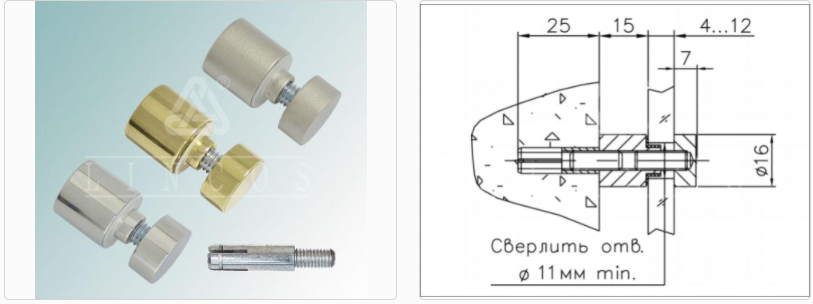 Держатель 5.32 L=15 мм (01) никель Линкос 
