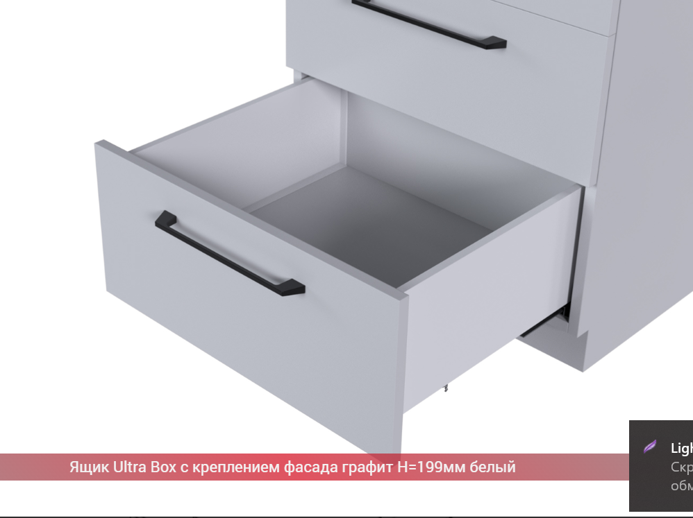 Комплект ящика REJS УльтраБокс 167х500 мм Белый Лак 