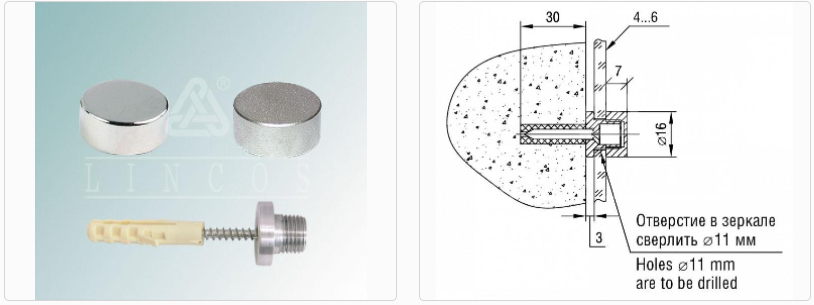 Держатель 5.05 D=16 мм, S=4-6 мм (01) никель Линкос 