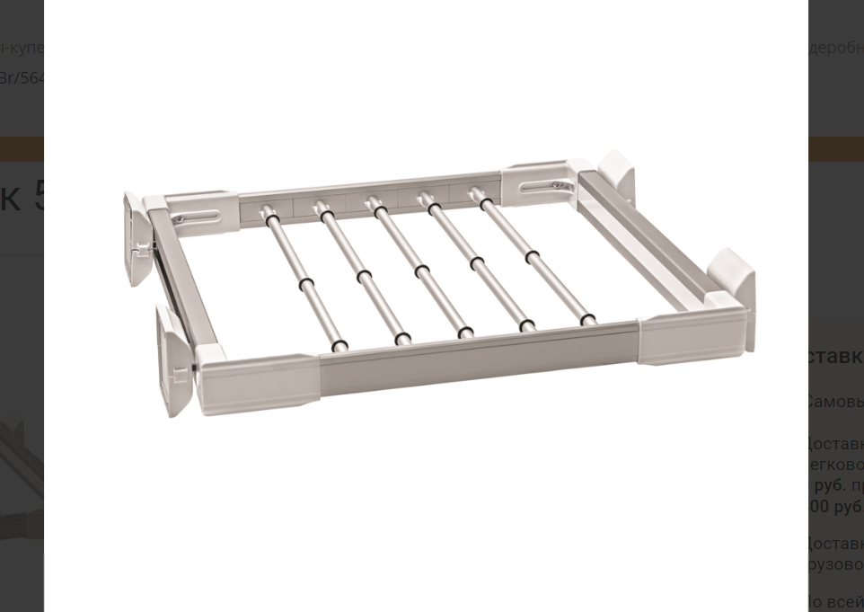 Выдвижная вешалка для брюк в модуль 600 SB-Br/564-644х87