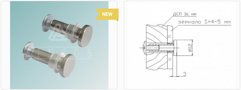 Зеркалодержатель 8.01 D=12 мм (01) никель Линкос 