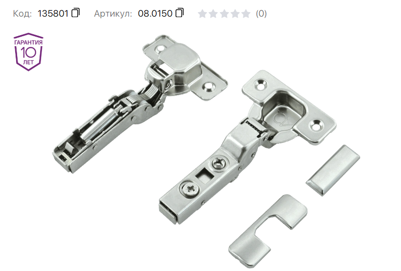 08.0150 Петля 110 гр. Смежная AQ clip-on Без монтажной планки с доводчиком Clip-On никель 