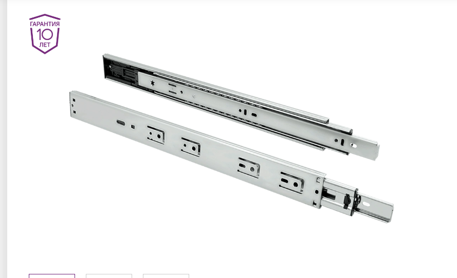 11.0235 Шариковые направляющие P2O полного выдвижения 45х400 мм б/доводчика AQ