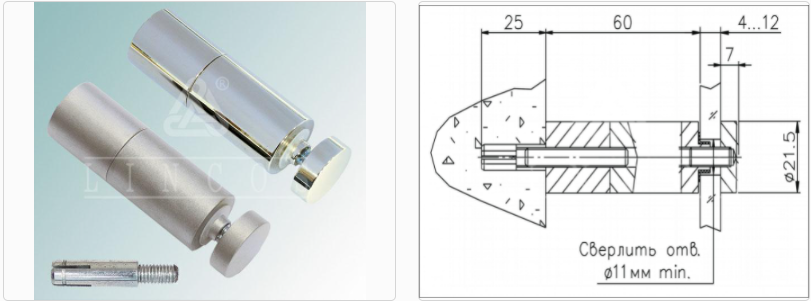 Держатель 5.33 L=60 мм (01) никель Линкос 