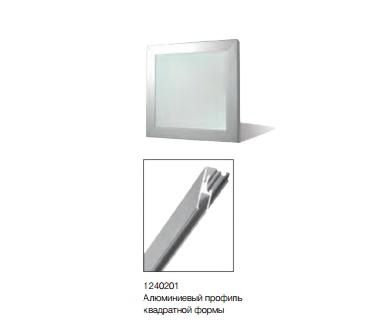 Алюминиевый профиль Decofix 2,8 м квадратной формы 21х23 мм 