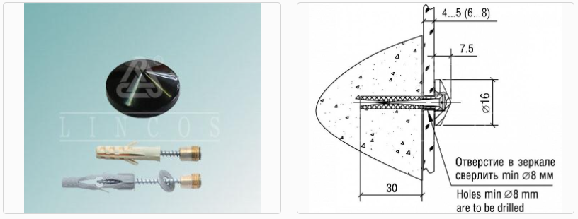 Держатель 5.01 Д D=16 мм черный глянец Линкос 