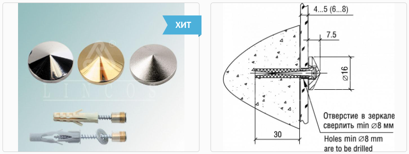 Держатель 5.01 D=16 мм (01) никель Линкос 