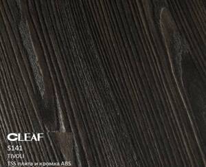 Кромка ABS Cleaf S141 Tivoli 23х1мм