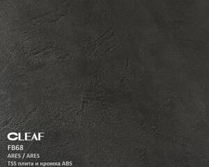 Кромка ABS Cleaf FB68 Ares 23х1мм