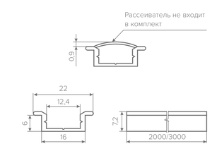 15.0127 Профиль для светодиодной ленты врезной 2м 22x7x2000mm алюминий матовый Без Рассеиват. 