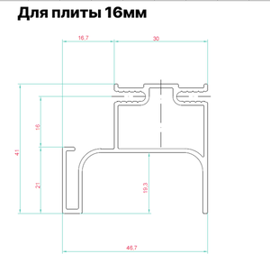 Visio 14799321044 Ручка профильная  L-обр. вертикальная для 16мм 3 000 мм Черный матовый Металл Reha