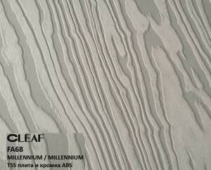 Кромка ABS Cleaf FA68 Millennium 23х1мм