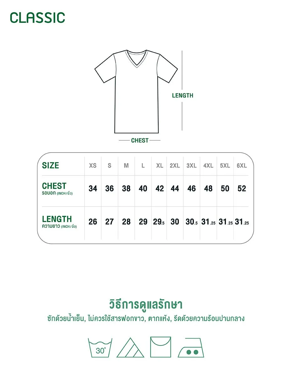 DOUBLE GOOSE White Double Goose T-Shirt V Neck Classic. DOUBLE GOOSE White Double Goose T-Shirt V Neck Classic.