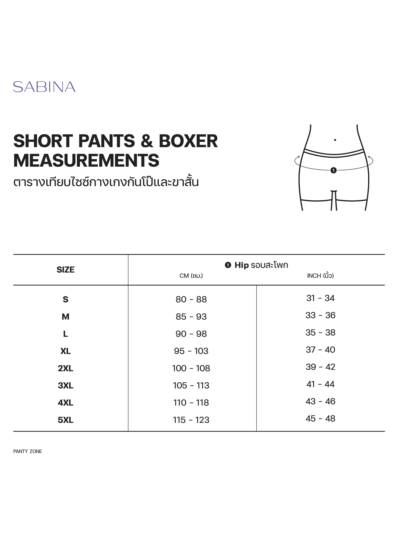SABINA Pants Short Woman Seamless Fit - Vanilla SABINA Pants Short Woman Seamless Fit - Vanilla