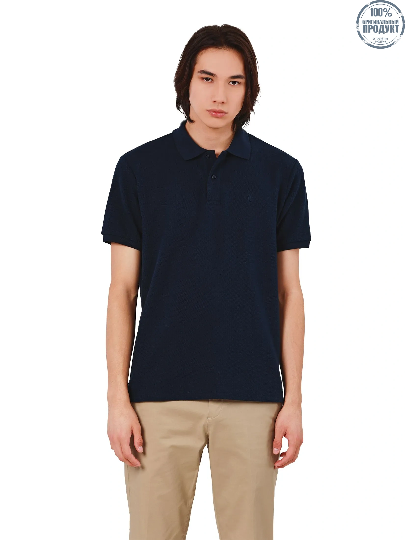 JOHN HENRY Men's Polo (Slim Fit) Rejuvenate Vacation Navy JOHN HENRY Men's Polo (Slim Fit) Rejuvenate Vacation Navy