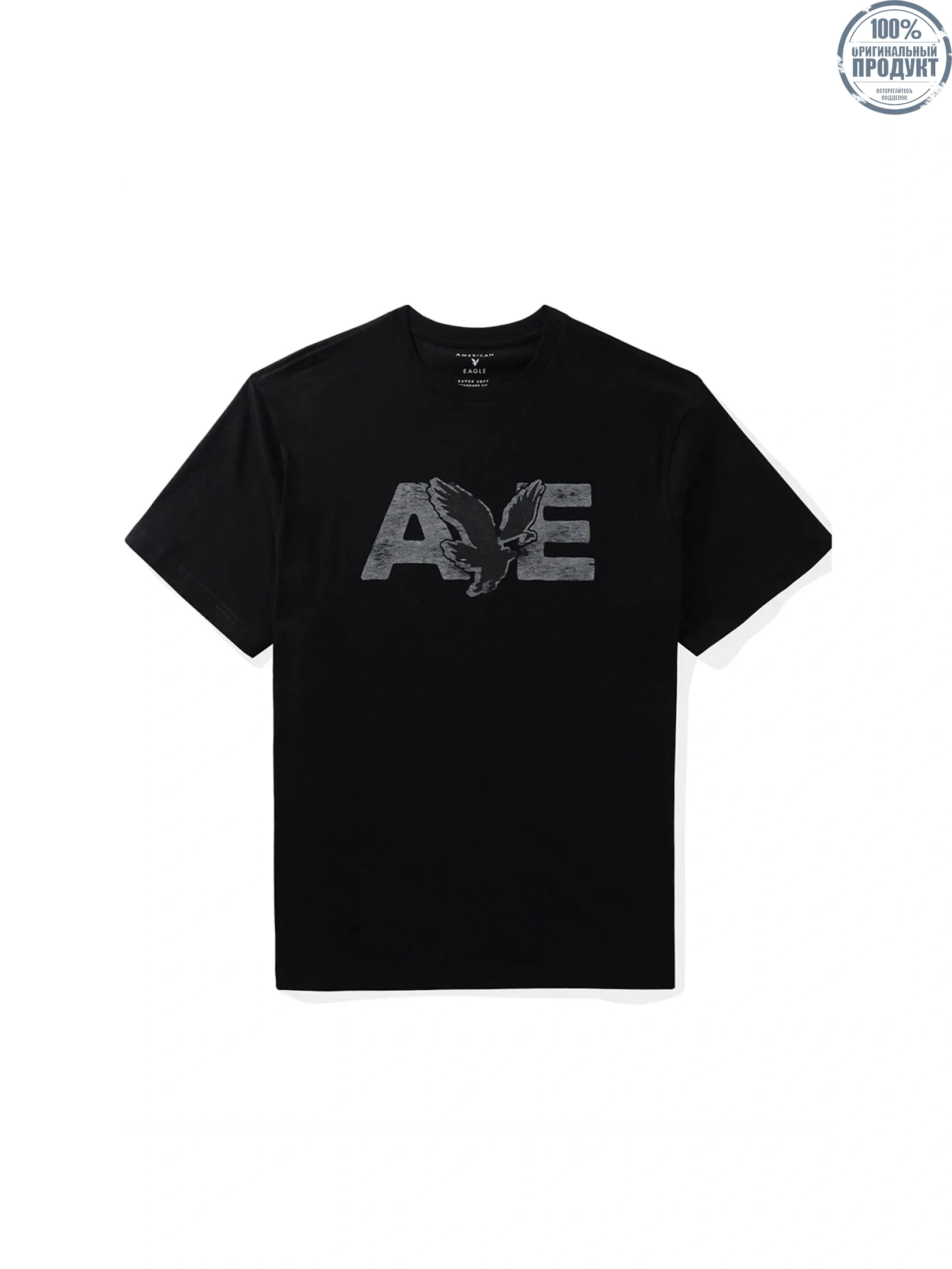 American Eagle MEN G SS BTS24 CORE BRAND SET IN TEE- CVC 160 DD + SERIOUSLY SOFT WASH 001 BLACK American Eagle MEN G SS BTS24 CORE BRAND SET IN TEE- CVC 160 DD + SERIOUSLY SOFT WASH 001 BLACK