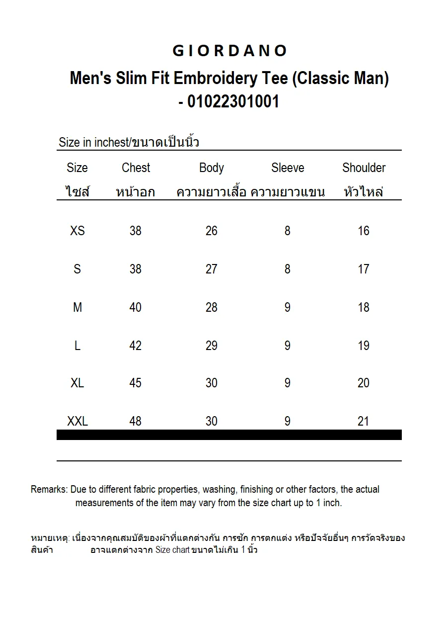 GIORDANO Men's Slim Fit Embroidery Tee (Classic Man) Plum purple GIORDANO Men's Slim Fit Embroidery Tee (Classic Man) Plum purple