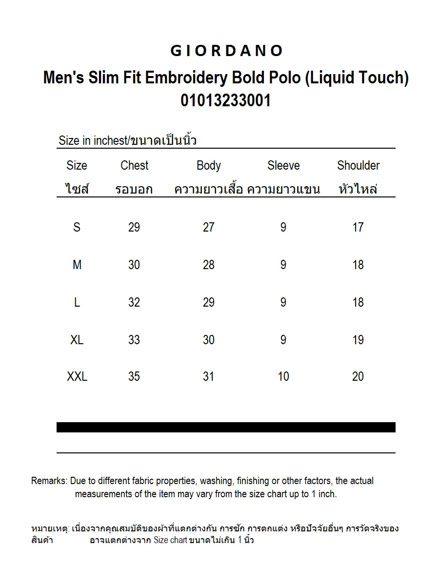 GIORDANO Men's Slim Fit Embroidery Bold Polo (Liquid Touch) Signature white GIORDANO Men's Slim Fit Embroidery Bold Polo (Liquid Touch) Signature white