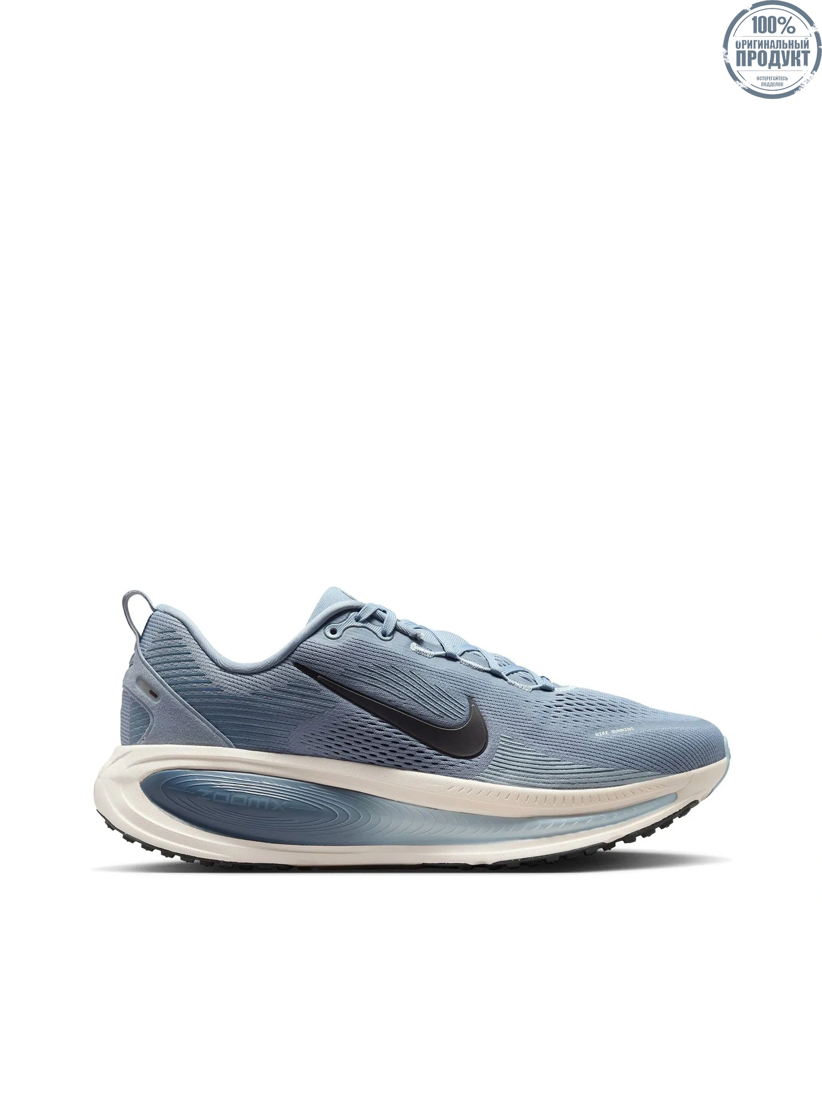 NIKE Men Running Shoes Vomero 18 HM6803-402 Ashen Slate/Anthracite-Diffused Blue NIKE Men Running Shoes Vomero 18 HM6803-402 Ashen Slate/Anthracite-Diffused Blue