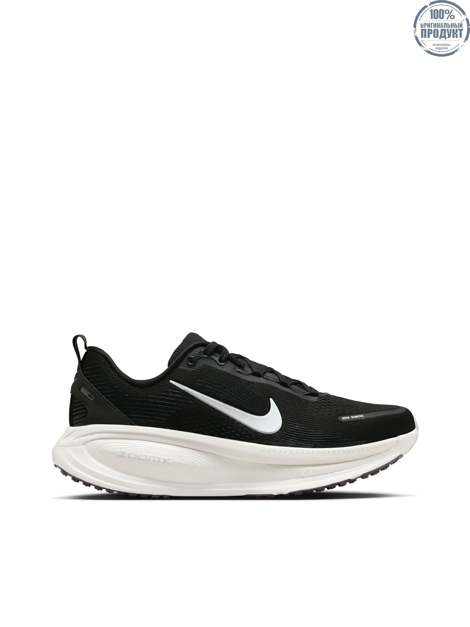 NIKE Men Running Shoes Vomero 18 HM6803-007 Black/Summit White-Coconut Milk NIKE Men Running Shoes Vomero 18 HM6803-007 Black/Summit White-Coconut Milk