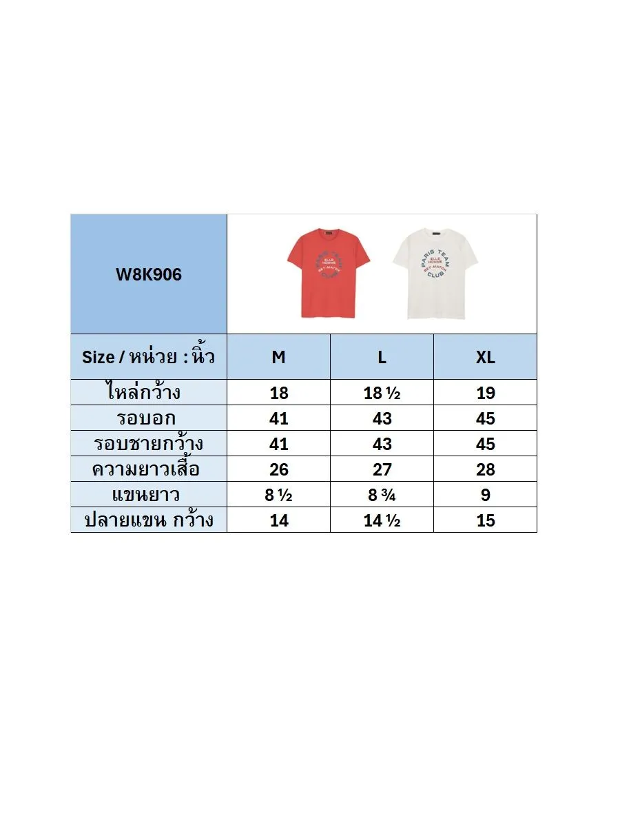 ELLE HOMME Men Round neck T-shirt with ELLE HOMME logo W8K906 - Red ELLE HOMME Men Round neck T-shirt with ELLE HOMME logo W8K906 - Red