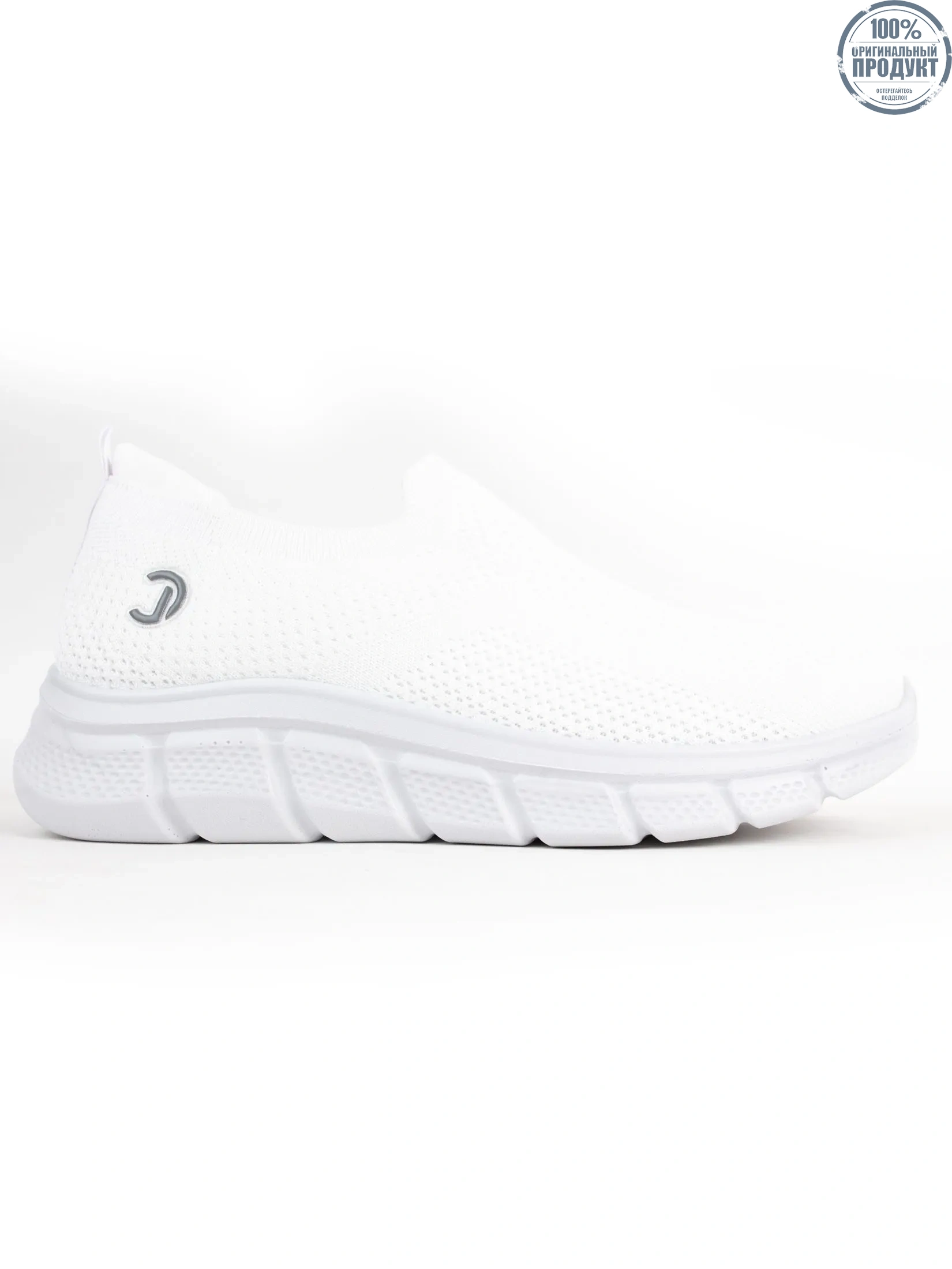 Charled Men's Sneakers RN White Charled Men's Sneakers RN White