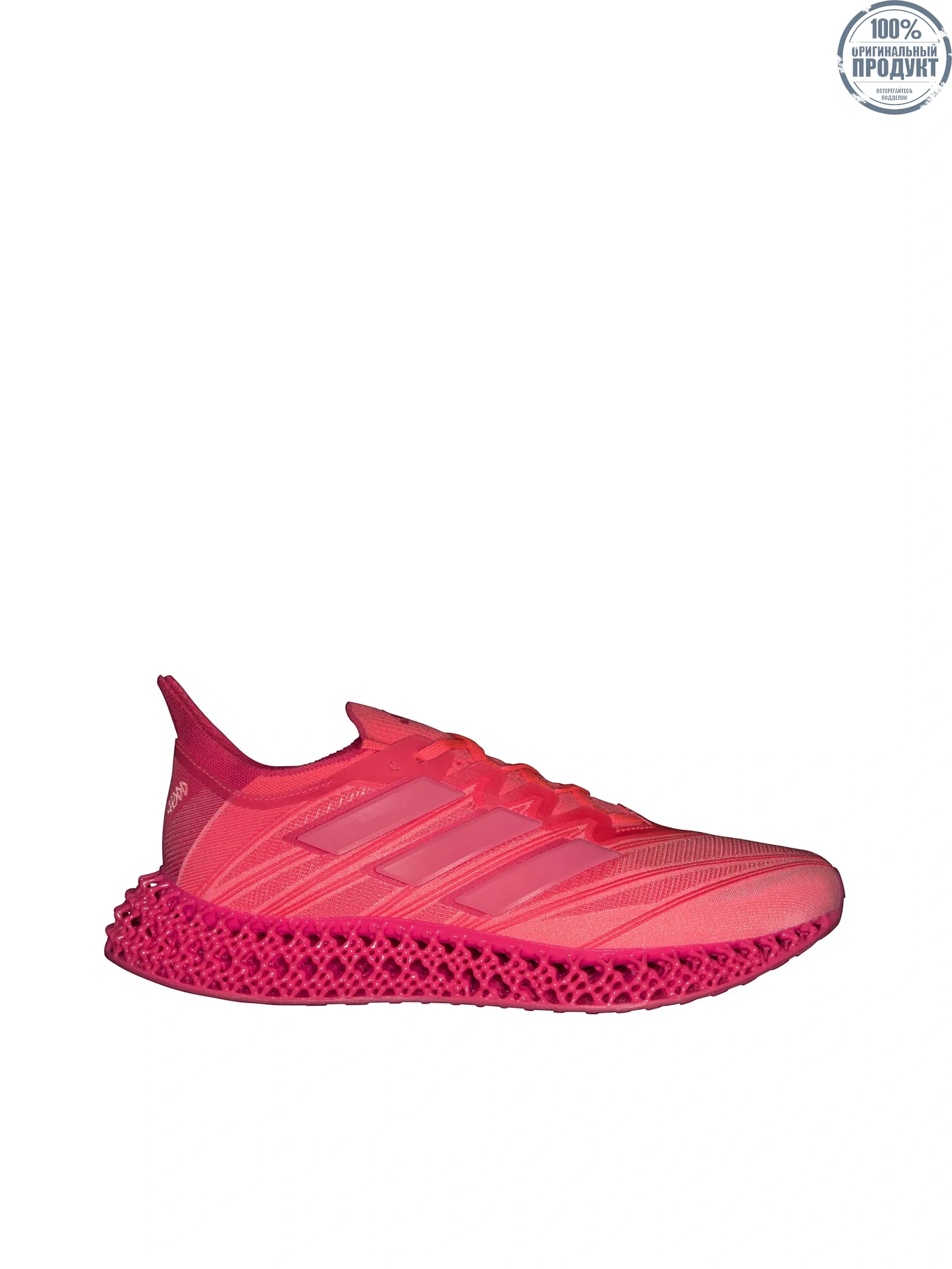 ADIDAS Men Running Shoes 4DFWD 4 ID1424 Lucid Red / Pure Ruby / Better Scarlet ADIDAS Men Running Shoes 4DFWD 4 ID1424 Lucid Red / Pure Ruby / Better Scarlet