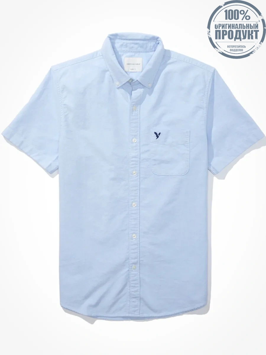 American Eagle 2105 INT SS CF BTD YD SOLID OXFORD W EAGLE 400 BLUE American Eagle 2105 INT SS CF BTD YD SOLID OXFORD W EAGLE 400 BLUE