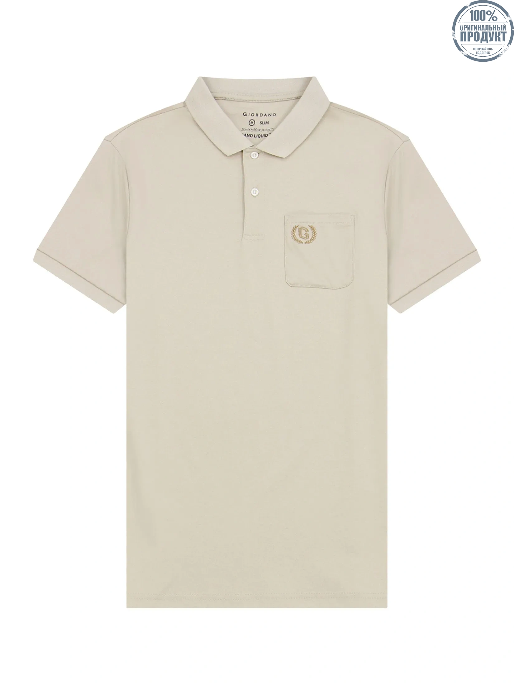 GIORDANO Men's Slim Interlock Plain Polo (Liquid Touch)  Creamware khaki GIORDANO Men's Slim Interlock Plain Polo (Liquid Touch)  Creamware khaki