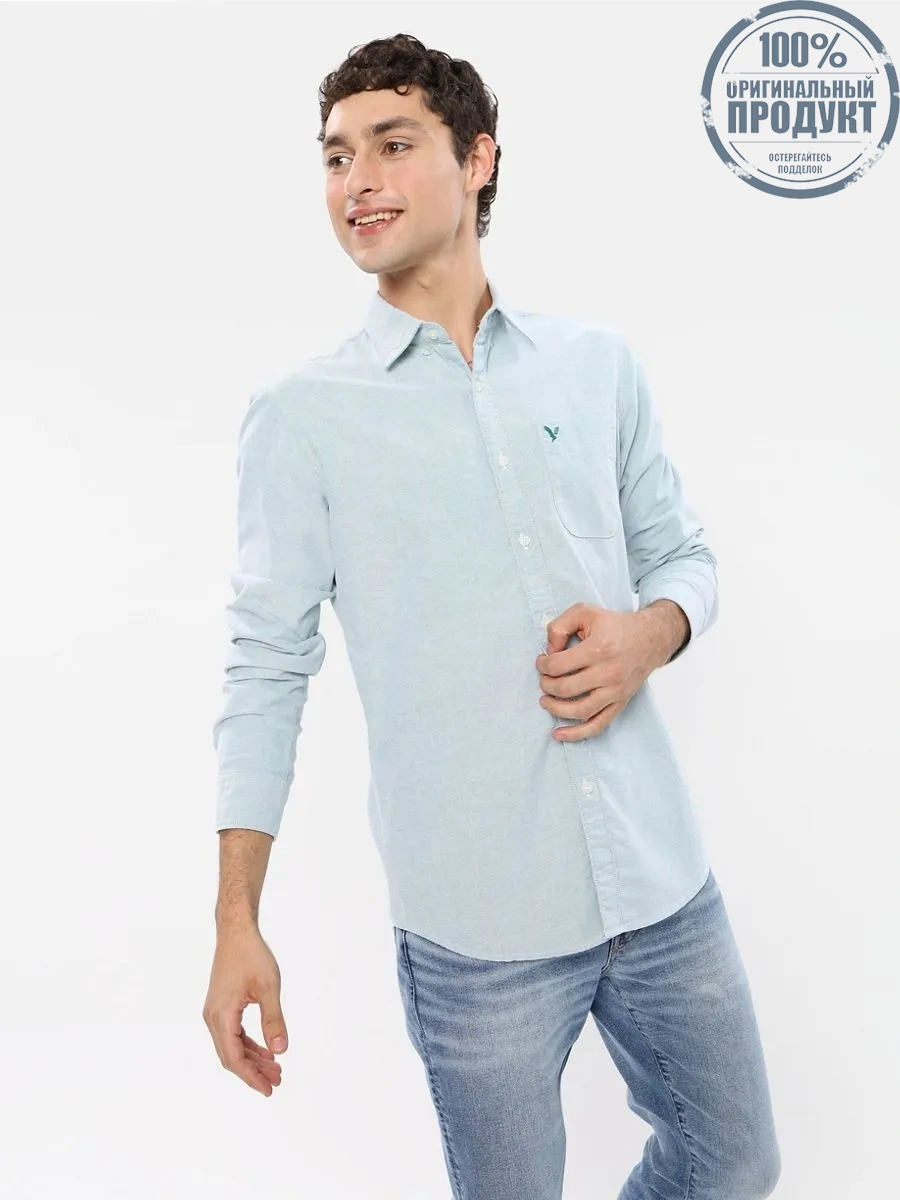 American Eagle MEN INT SF BTD YD SOLID OXFORD W EAGLE 372 MIST GREEN American Eagle MEN INT SF BTD YD SOLID OXFORD W EAGLE 372 MIST GREEN